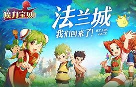 魔力宝贝法师凛冽狂风解析-魔力宝贝怀旧法师强力学冰风