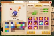魔力宝贝水龙蜥宠物技能攻略解析