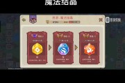 魔力宝贝怀旧服练级攻略大全-魔力宝贝怀旧2030哪里练级