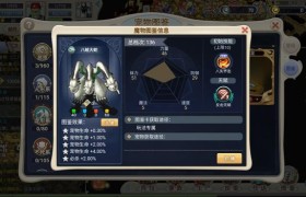 魔力宝贝召唤师技能图详解-魔力宝贝召唤师技能图详解视频