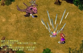 魔力宝贝宠物星星糖果获取方法攻略