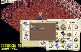 《魔力宝贝》与GM一块儿玩转沙龙