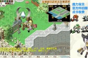 魔力宝贝端游怀旧服60级怎么玩-魔力宝贝端游怀旧服60级怎么玩的