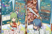怀旧版魔力宝贝练级攻略：重拾经典之旅"