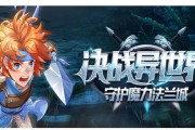 魔力宝贝如何在魔物观测者中添加新宠物-魔力宝贝如何在魔物观测者中添加新宠物技能