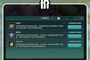 魔力宝贝回忆合成版翅膀怎么获得视频-魔力宝贝回忆合成版翅膀怎么获得视频教程