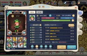 魔力宝贝巫师归来全新系统玩法详解