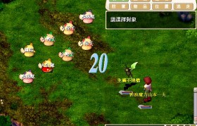 《魔力宝贝》扭曲的区域介绍攻略