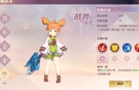 魔力宝贝战斧斗士是什么职业-魔力宝贝战斧斗士是什么职业的