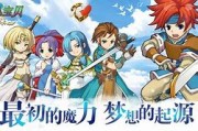魔力宝贝怎么获取神石神石获取方法