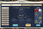 魔力宝贝觉醒装备属性点不够怎么办增加装备属性方法