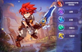新手职业向导《魔力宝贝》狂战士输出手法分析