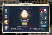 魔力宝贝版双S级宠物攻略详解-魔力宝贝宠物档23444
