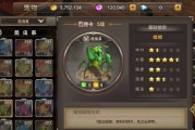 魔力宝贝传承的装备怎么用-魔力宝贝怀旧传送卷获得方法