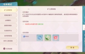 魔力宝贝旅者的庇护哪里可以用-魔力宝贝ip新作 魔力宝贝旅人