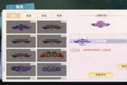 魔力宝贝真相大白称号怎么得