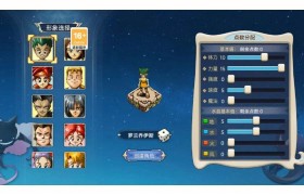 魔力宝贝手游职业推荐2021-魔力宝贝手游职业推荐2021年