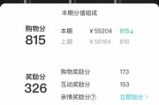 累积的可得声望转职后是否消失