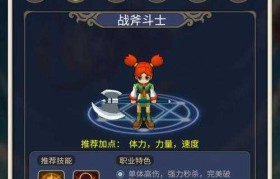 魔力宝贝怀旧弓箭手学什么技能-魔力宝贝怀旧弓箭手学什么技能好