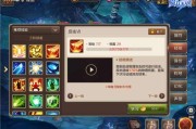 魔力宝贝二级骑士宝石详细解析-魔力宝贝骑士哪些技能有40经验