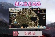 魔力宝贝归来高爆版-魔力宝贝归来高爆版下载