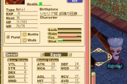 魔力宝贝外挂截图-魔力宝贝免费辅助脚本