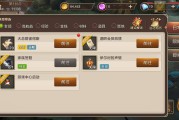 《魔力宝贝》牧师弓箭法师舞娘女枪圣诞套站街图