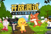魔力宝贝鼠王奇遇完成攻略-魔力宝贝手游老鼠和猫怎么打