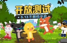 魔力宝贝鼠王奇遇完成攻略-魔力宝贝手游老鼠和猫怎么打