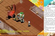 魔力宝贝55级宠物选择技巧攻略详解-魔力宝贝55级宠物选择技巧攻略详解图