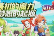 魔力宝贝祭司是什么职业-魔力宝贝哪些boss吃咒