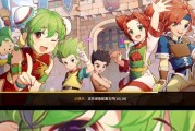 魔力宝贝手游sf哪里有-魔力宝贝手游17173官网