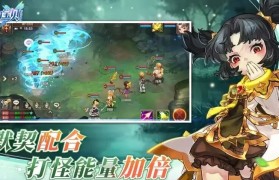 《魔力宝贝》挑战无极限硬核代达罗斯巢穴