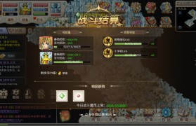 魔力宝贝士兵pk攻略视频-魔力宝贝士兵pk攻略视频大全