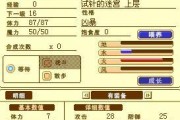 魔力宝贝2玩什么职业最好-魔力宝贝2玩什么职业最好玩
