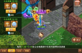 魔力宝贝觉醒哪个平台好玩