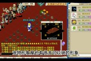 魔力宝贝非R玩家游戏玩法攻略解析