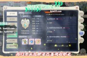 魔力宝贝觉醒装备提炼-魔力宝贝觉醒装备提炼怎么弄