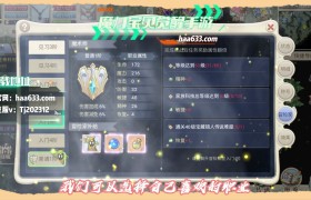 魔力宝贝觉醒装备提炼-魔力宝贝觉醒装备提炼怎么弄