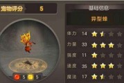 《魔力宝贝》剑皇技能加点及装备搭配思路