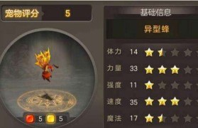 《魔力宝贝》剑皇技能加点及装备搭配思路