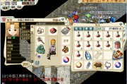 魔力宝贝怀旧服双百武器（枪、弓）制作数据表