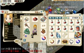魔力宝贝怀旧服双百武器（枪、弓）制作数据表