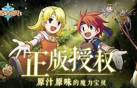 木瓜魔力宝贝里面的诸多卓越属性如何选择呢？