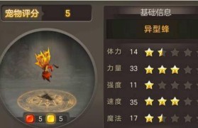 魔力宝贝魔剑大师技能树怎么加点