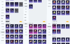 魔力宝贝武器强化突破指南-魔力宝贝武器强化突破指南在哪