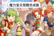 魔力宝贝官方的狼魂要塞和罗兰峡谷和魔炼之地分别怎么进入