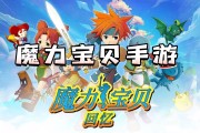 魔力宝贝里的城主之翼怎么合成-魔力宝贝里的城主之翼怎么合成的