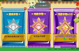 《魔力宝贝》佣兵探险奖励都划算吗