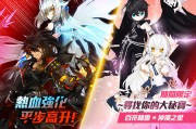 《魔力宝贝》鸭鸭向前冲欢乐五月天活动介绍